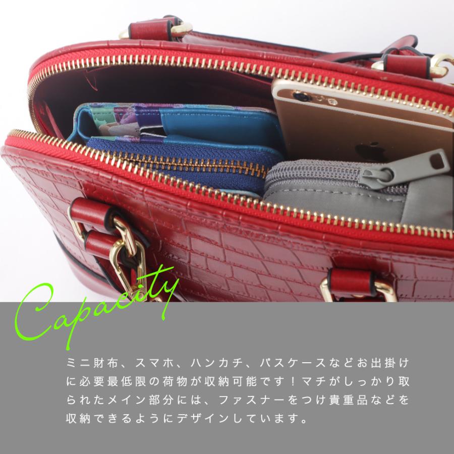 ミニボストンバッグ 持つ楽しみがあるクロコ型押し 2WAY ミニボストンバッグ 持つ楽しみがあるクロコ型押し 2WAY