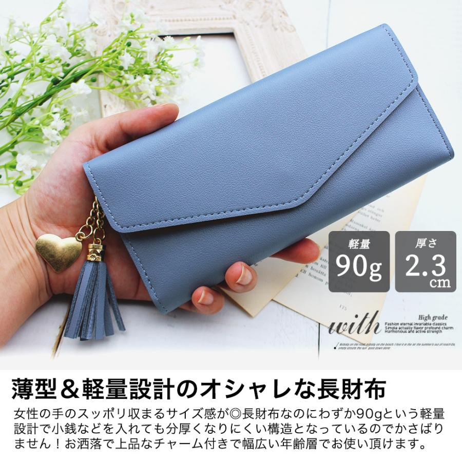 レター型長財布 かるいお財布 チャーム付き多収納薄型ロング レター型長財布 かるいお財布 チャーム付き多収納薄型ロング