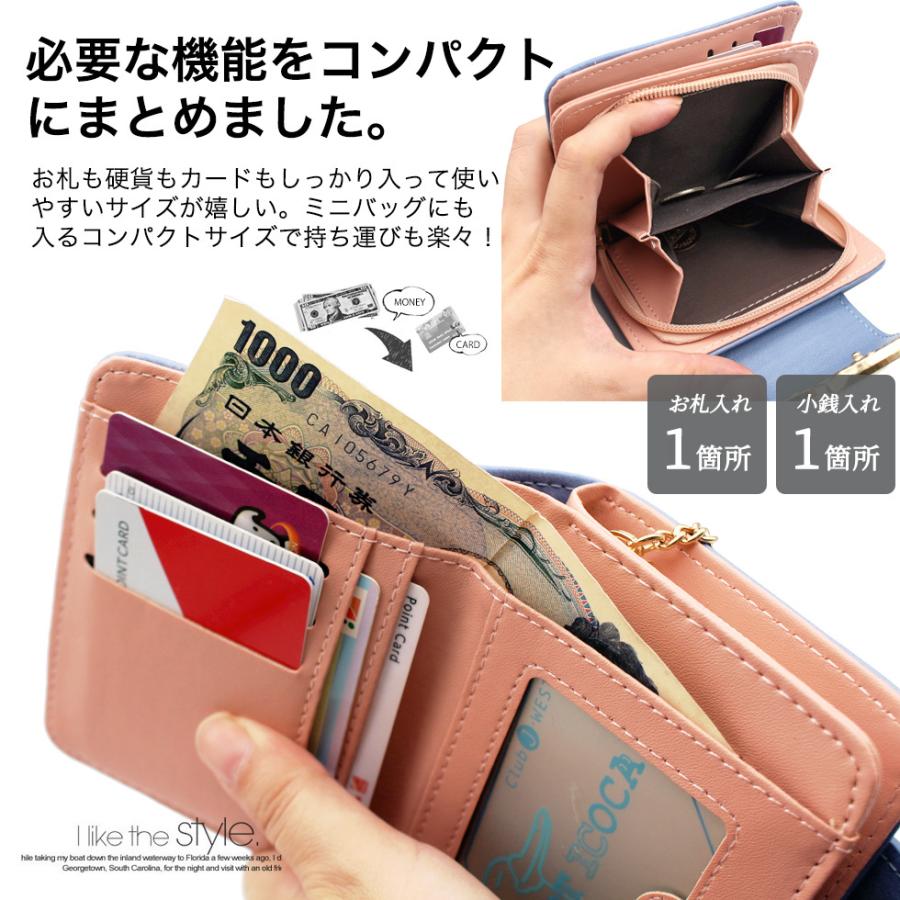 二つ折り財布 猫耳デザイン金具のコンパクトウォレット ミニ財布 ネコ