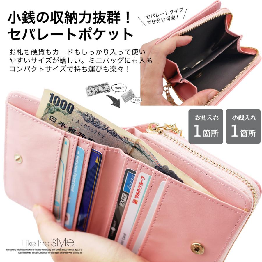 ミニ財布 小銭がたくさん入るクローバーチェーンエナメルコンパクト