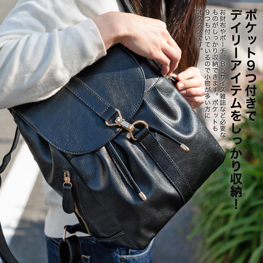 巾着リュックサック ラフになり過ぎないフック式セキュリティポケット