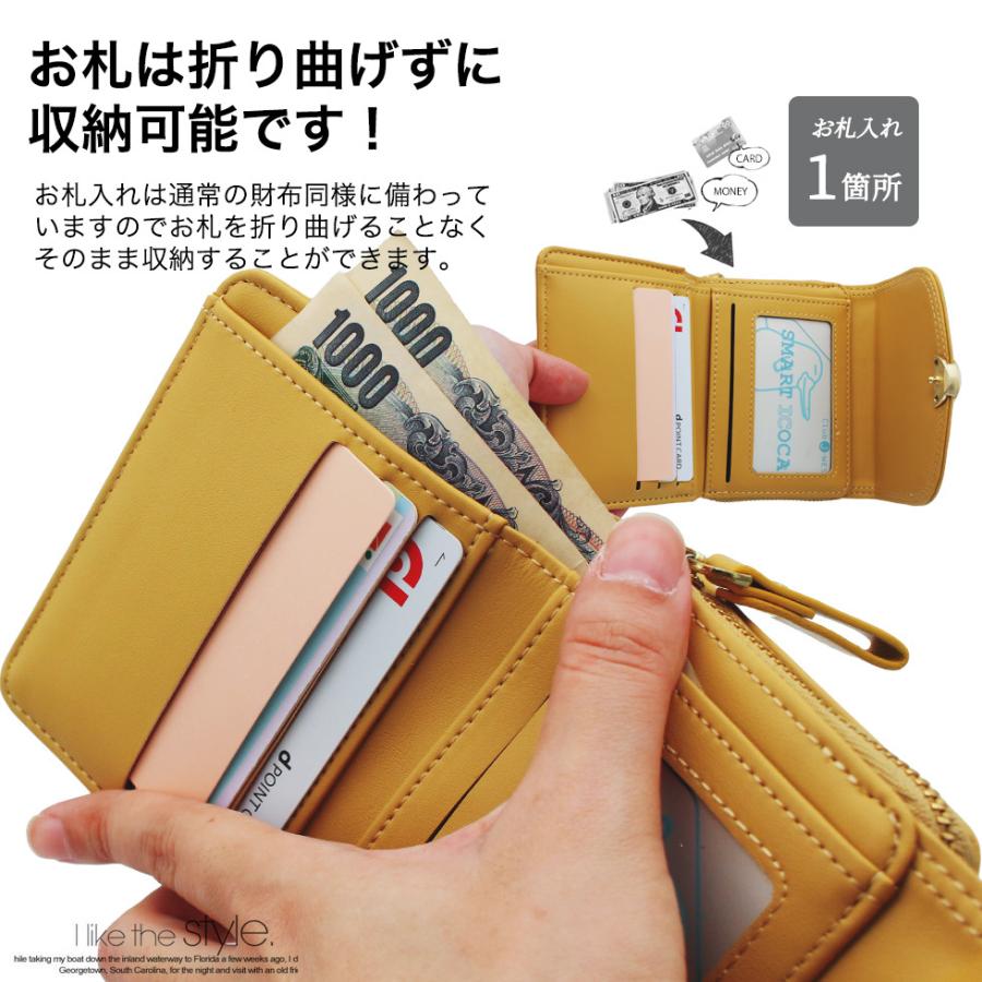 二つ折り財布 どんなにカードが増えても困らない小銭入れ持ちさん専用