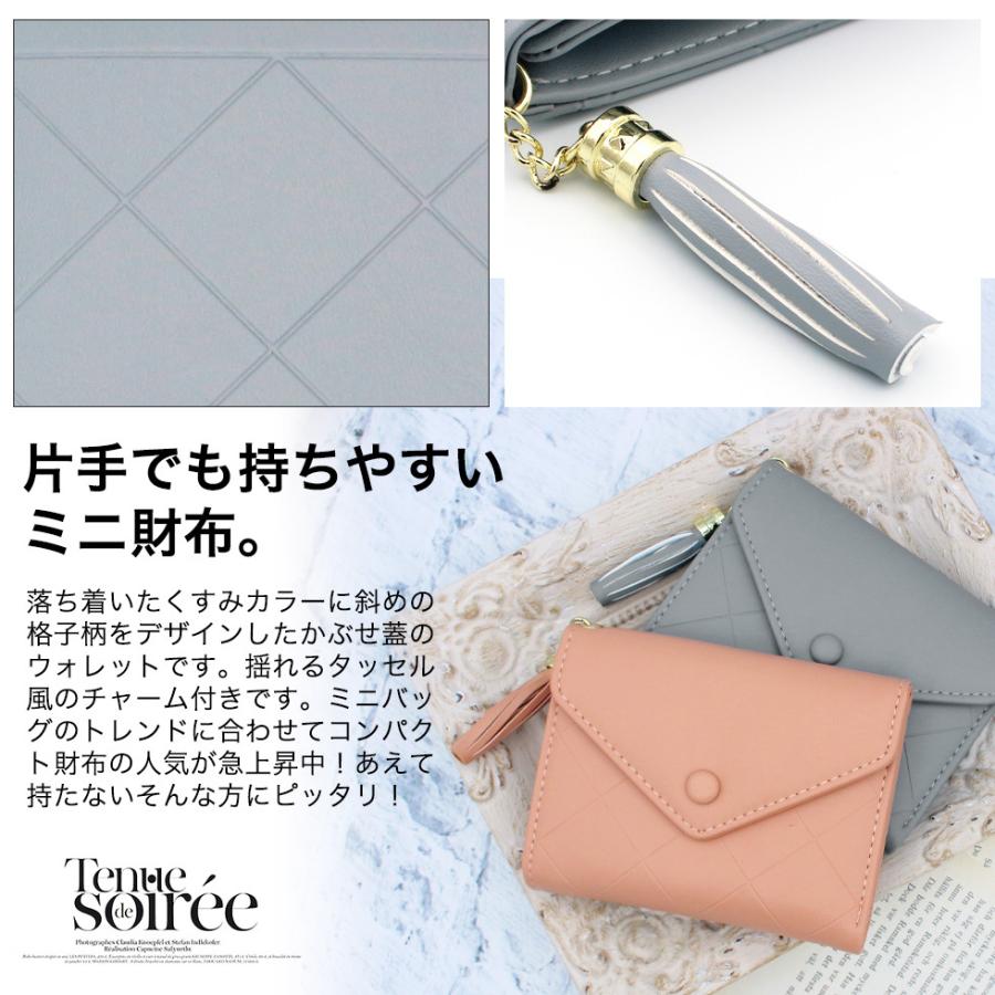 ミニ財布 小銭入れ持ちさんのための斜め格子2つ折りウォレット タッセル風チャーム付き　小銭入れ無し かぶせ蓋 レディース