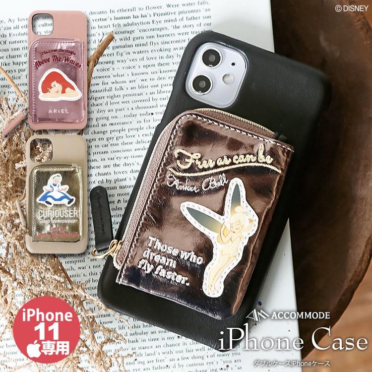 ディズニー アコモデ ダブルケースiphoneケース11専用 Iphoneカバー ポケット付き アリエル アリス ティンカーベル Disney Collection メール便送料無料 D Gr304 Girlsegg ヤフー店 通販 Yahoo ショッピング