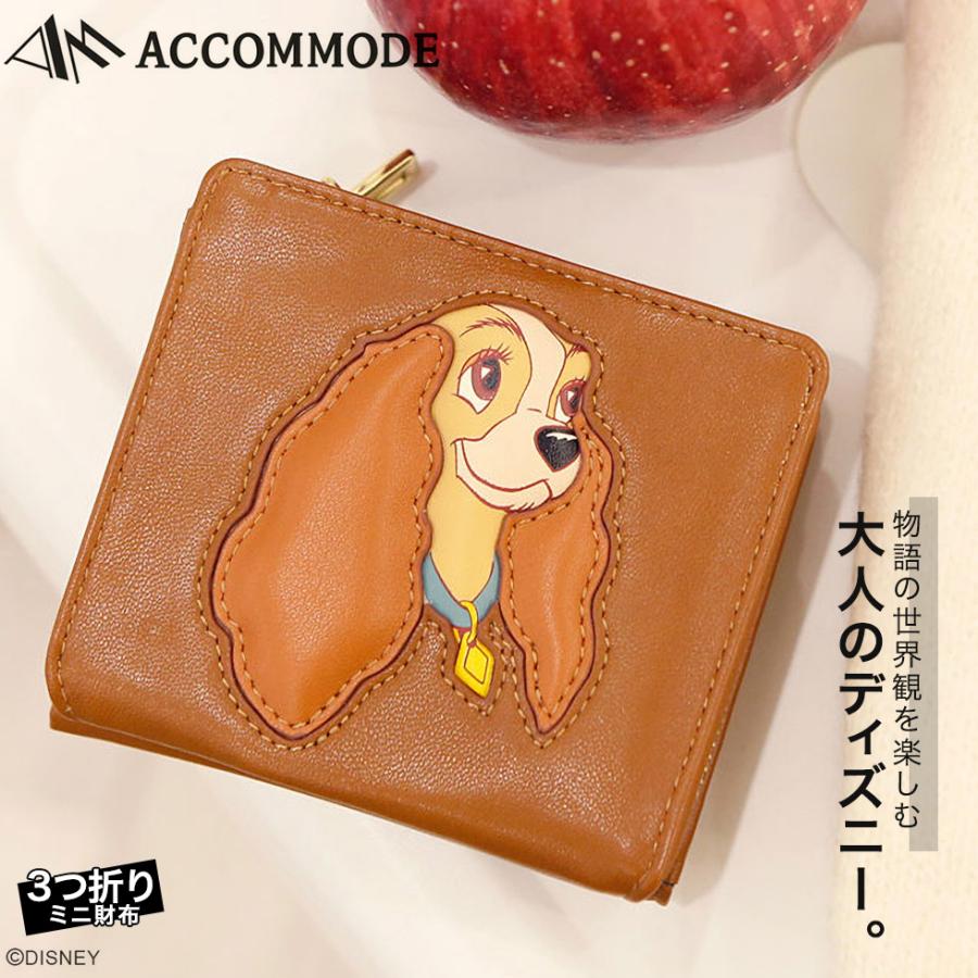 アコモデ ディズニー わんわん物語 レディ トランプ フェイスパッチ ウォレット 三つ折り財布 ミニ財布 Accommode ブラウン レディース D St7 Girlsegg ガールズエッグ 通販 Yahoo ショッピング