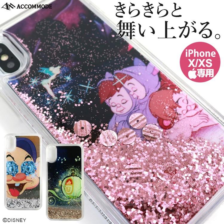 アコモデ ディズニー トゥウィンクルiphonex Xsケース アイフォンケース カバー シンデレラ ピーターパン 白雪姫 ラメ Accommode D We051 Girlsegg ガールズエッグ 通販 Yahoo ショッピング