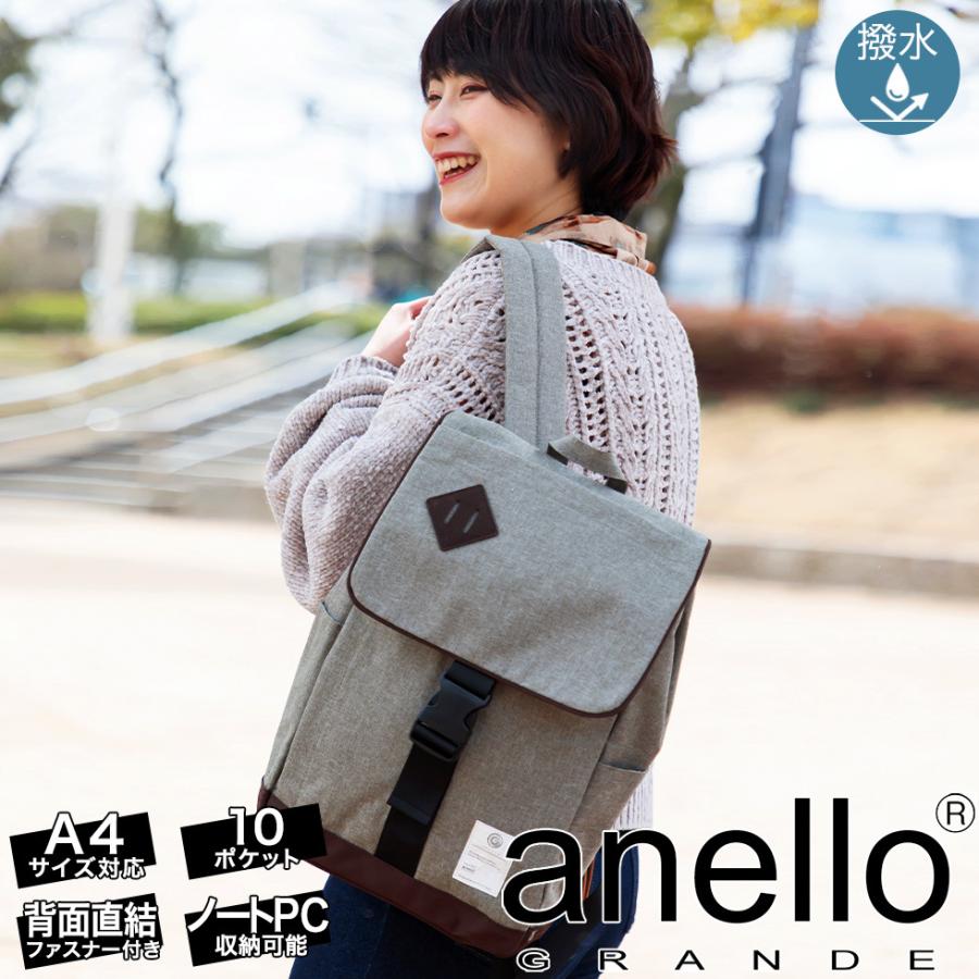 アネログランデ テールフラップリュック S リュックサック サイズ 撥水加工 13インチノートpc収納 Anello Grande ユニセックス Ghj0163 Girlsegg ガールズエッグ 通販 Yahoo ショッピング