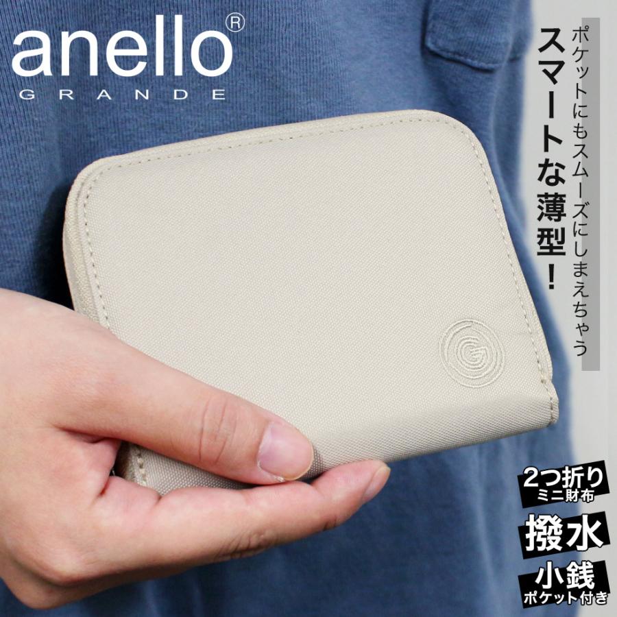 P5倍 ゾロ割クーポン アネログランデ はっ水スムースポリovl 二つ折リ財布 撥水加工 Anello Grande ライトベージュ レディース メンズ Gjr01 Girlsegg ガールズエッグ 通販 Yahoo ショッピング