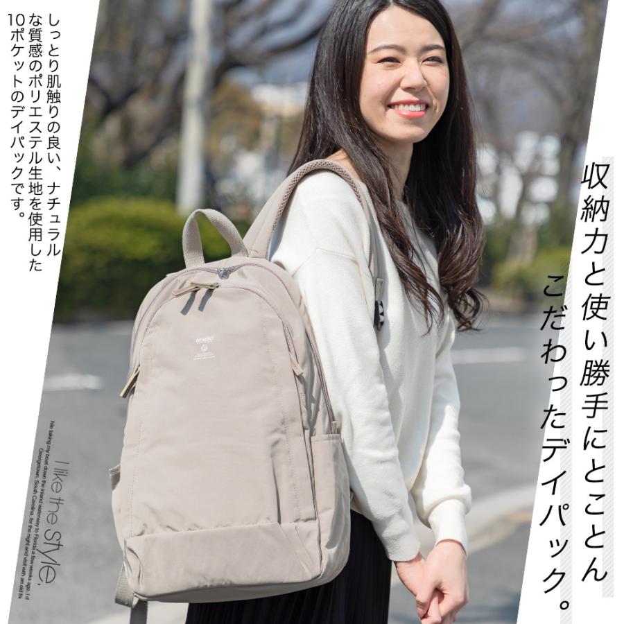 アネログランデ モイストデイパック リュック リュックサック A4サイズ対応 anello GRANDE ユニセックス 男女兼用 :gtm0311-:GirlsEgg ガールズエッグ - 通販 - Yahoo!ショッピング アネログランデ モイストデイパック リュック リュックサック A4サイズ対応 anello GRANDE ユニセックス 男女兼用 :gtm0311-:GirlsEgg ガールズエッグ - 通販 - Yahoo!ショッピング