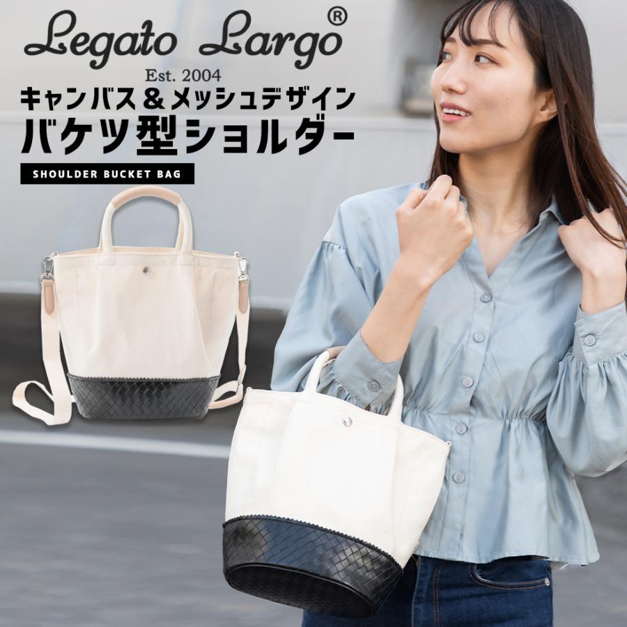 Legato Largo（レガートラルゴ） キャンバス×メッシュ 2WAYショルダー 