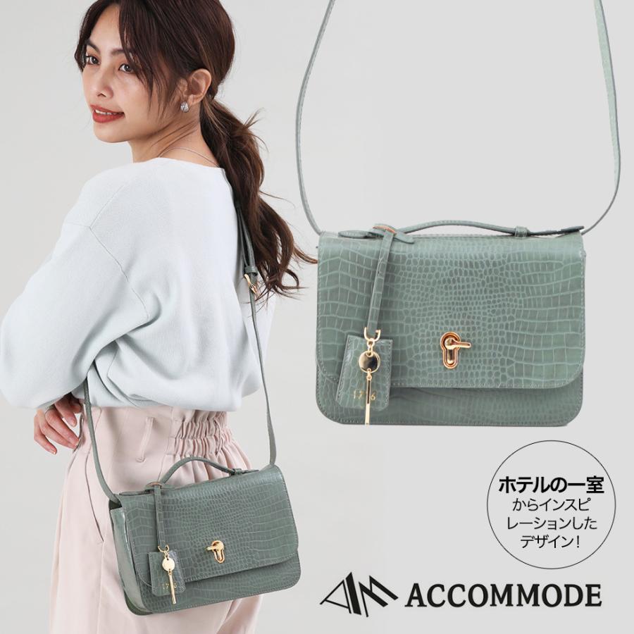 ゾロ目超特価 ホテルの一室をインスピレーションしたデザインショルダーバッグ Accommode アコモデ シャンブルバッグ グリーン レディース Xb1391 Gr Girlsegg ガールズエッグ 通販 Yahoo ショッピング