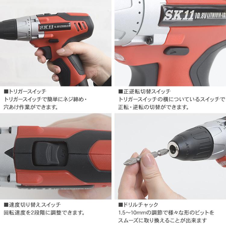 電動ドリル 電動工具 DIY ネジを締める工具 機械 家具 組立 藤原産業