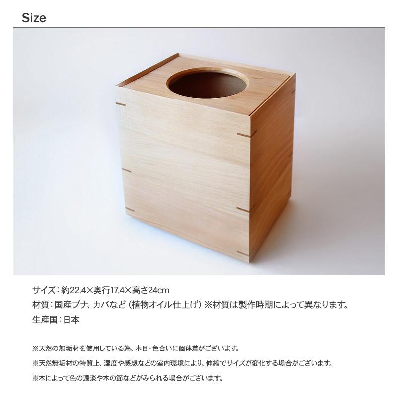 無垢 木製 インテリア 雑貨 リビング ダイニング 寝室 書斎 和室 Oak