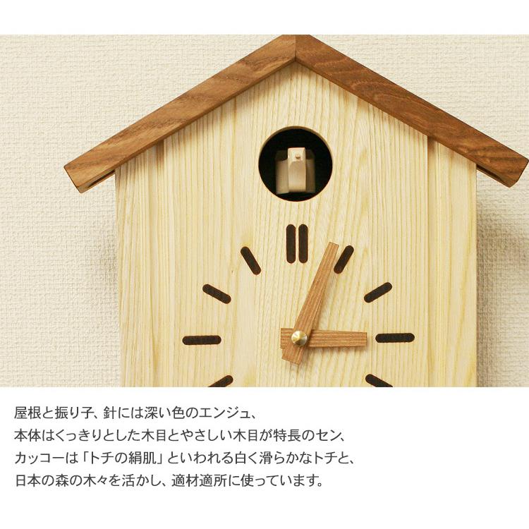 鳩時計 木製 掛時計 おしゃれ 日本製 Oak Village オークヴィレッジ 