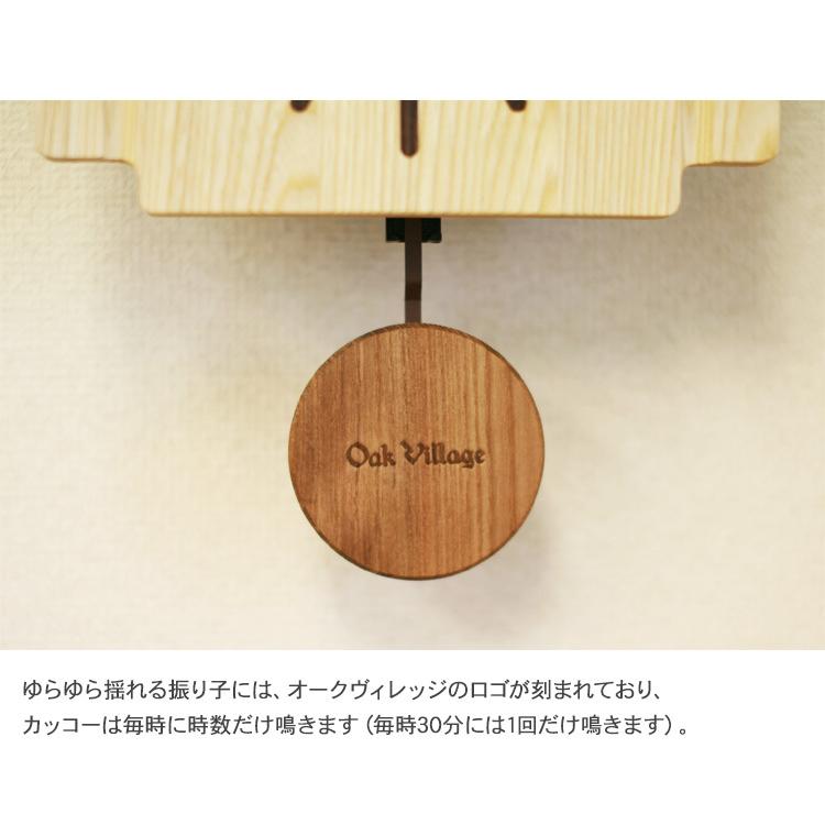 鳩時計 木製 掛時計 おしゃれ 日本製 Oak Village オークヴィレッジ 木製 鳩時計 カッコークロック 森の巣箱｜girlyapartment｜04