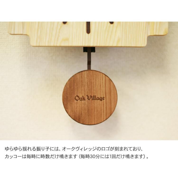 鳩時計 木製 掛時計 おしゃれ 日本製 Oak Village オークヴィレッジ