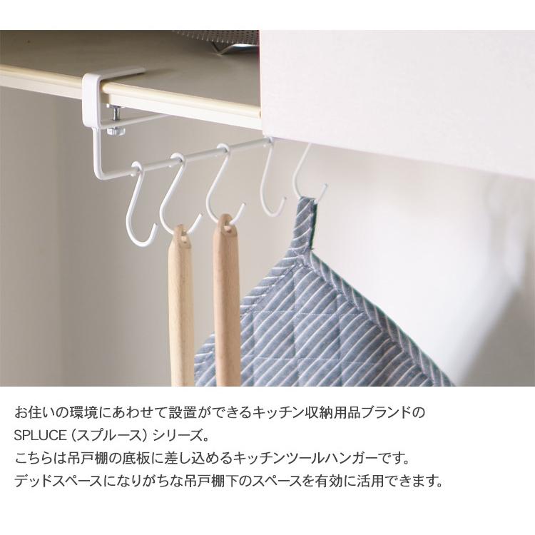 キッチン 収納 整理 整頓 ｄｉｙ 取り付け 吊棚 白 おしゃれ 北欧 Spluce スプルース 吊棚キッチンツールハンガー Bm Uminecco ウミネッコ 通販 Yahoo ショッピング