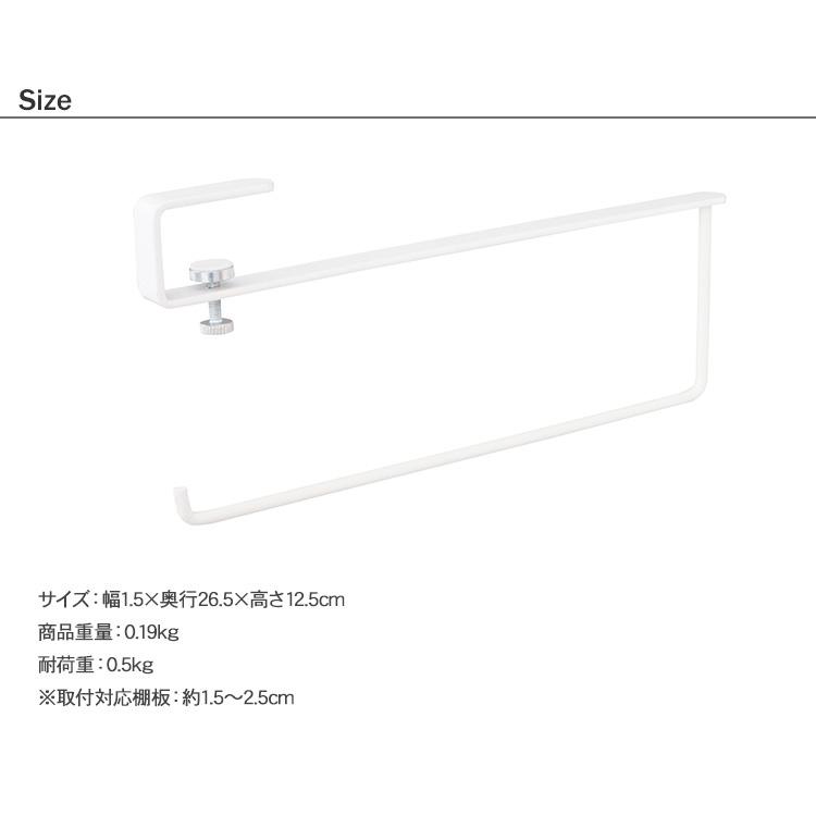 送料無料 新品 キッチン 吊棚キッチンペーパーハンガー スプルース Spluce 北欧 おしゃれ 白 吊棚 取り付け Diy タオル掛け ペーパーホルダー 整頓 整理 収納 キッチンラック メッセージカードについて 不要 Www Camporel Com