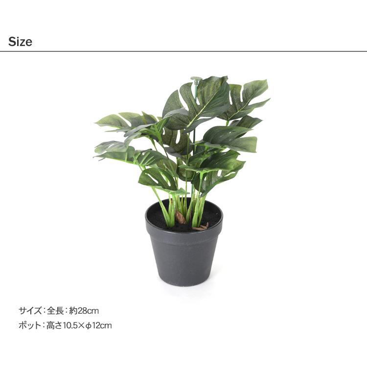 観葉植物 フェイクグリーン ボタニカル 造花 おしゃれ ポット 小さい