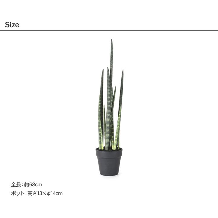 サンスベリア 観葉植物 フェイクグリーン ボタニカル 造花 おしゃれ