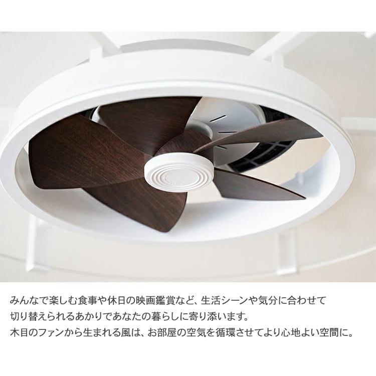 シーリングライト 天井照明 おしゃれ LEDライト 空調機 JAVALO ELF 
