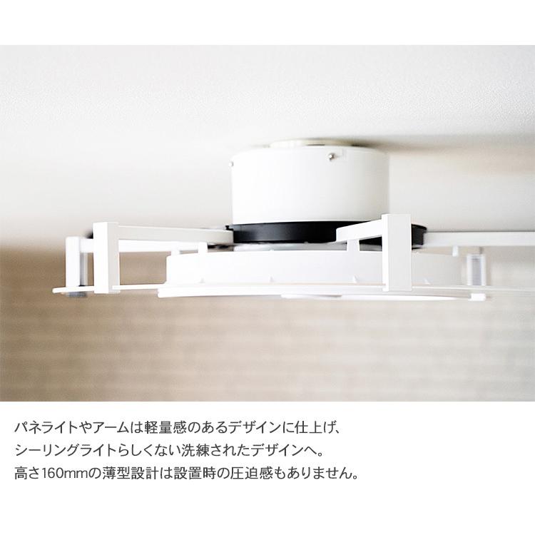シーリングライト 天井照明 おしゃれ LEDライト 空調機 JAVALO ELF 