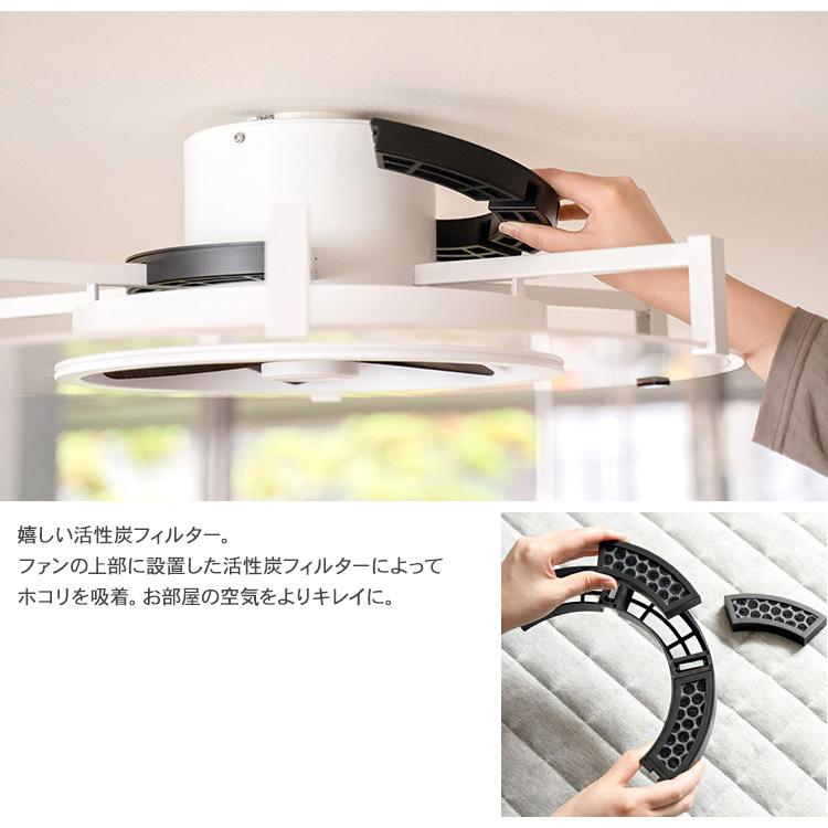シーリングライト 天井照明 おしゃれ LEDライト 空調機 JAVALO ELF 