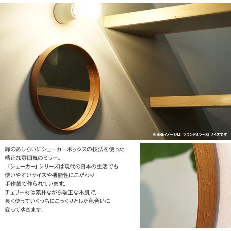 アクシス　シェーカーラウンドミラー220 シェーカーラウンドミラー | AXCIS ONLINE