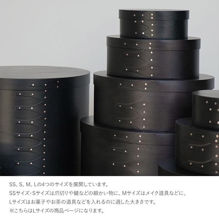収納ボックス 小物入れ フタ付き シンプル ナチュラル AXCIS(アクシス