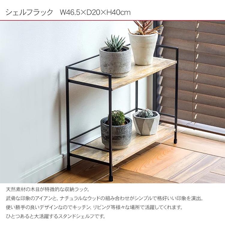 ディスプレイ ラック 収納 キッチン収納 スパイスラック シェルフ 