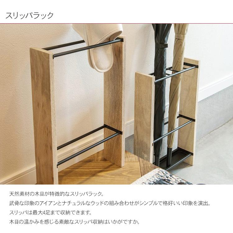 スリッパラック スリッパ収納 省スペース おしゃれ 玄関雑貨 爆買