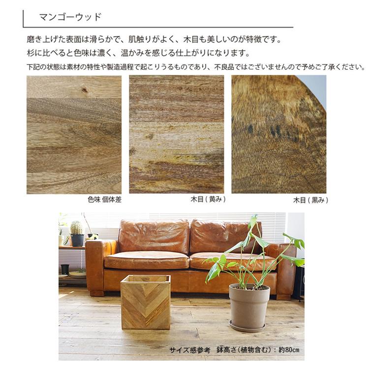 観葉植物 ポット 鉢 花台 鉢カバー ポットカバー 底なし ウッドプランターカバー 32cm（8号鉢対応）_5