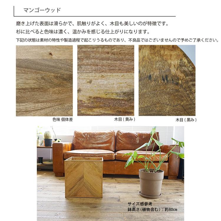 観葉植物 ポット 鉢 花台 鉢カバー ポットカバー 底なし ウッドプランターカバー 39cm（10号鉢対応）の画像
