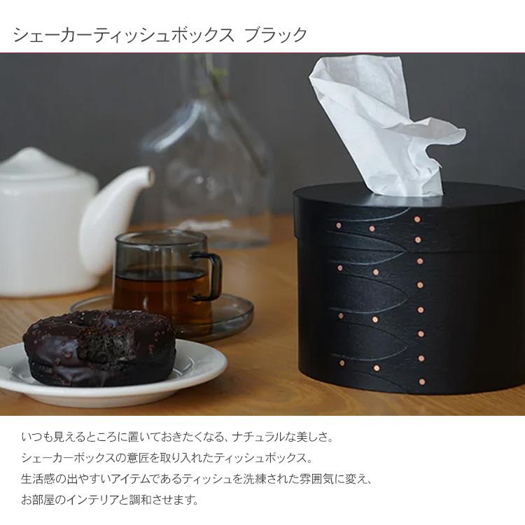 収納ボックス ティッシュケース 木製 シンプル ナチュラル AXCIS 