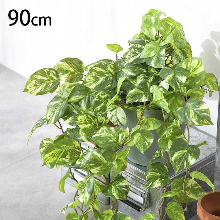 光触媒 人工観葉植物 ウォールグリーン フェイクグリーン 特大ポトス