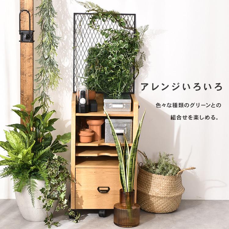 観葉植物 造花 フェイクグリーン インテリアグリーン ボタニカル