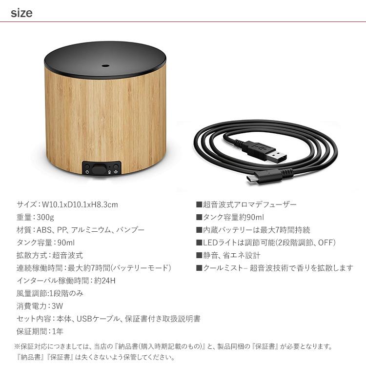アロマディフューザー 超音波式 卓上 小型 静音 おしゃれ Stadler Form スタドラフォーム Nora アロマディフューザーの画像