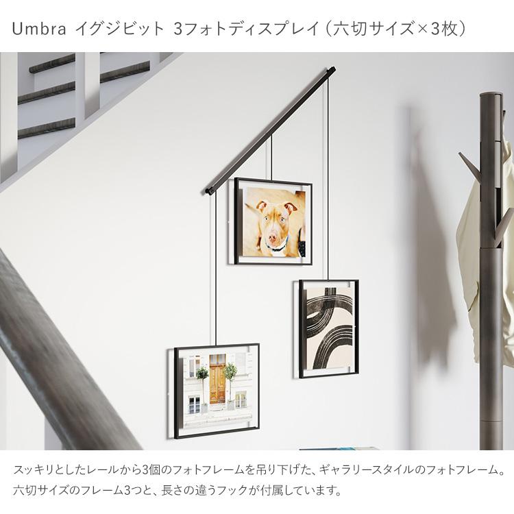 フォトフレーム 写真立て 六切 壁掛け 吊り下げ Umbra アンブラ