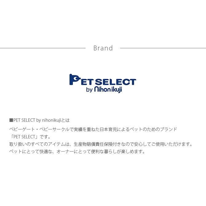 ペットサークル ケージ ゲート 小屋 サークル 犬 サークル PET SELECT by nihonikuji たためて洗えるペットサークルS