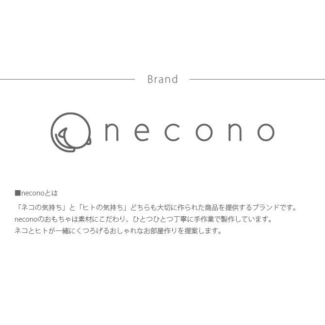 猫 おもちゃ ぬいぐるみ おしゃれ 猫用品 Necono ネコノ 猫のおもちゃ 雲 キャットニップ入り Ga Uminecco ウミネッコ 通販 Yahoo ショッピング
