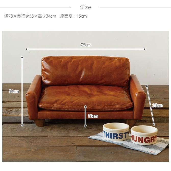 ACME Furniture（アクメファニチャー） ACME 犬 ソファ 革 FRESNO FOR