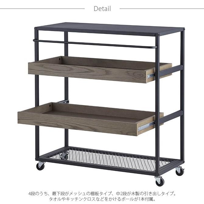 ワゴン ラック 収納  JOURNAL STANDARD FURNITURE ジャーナルスタンダードファニチャー SENS WAGON RACKの画像