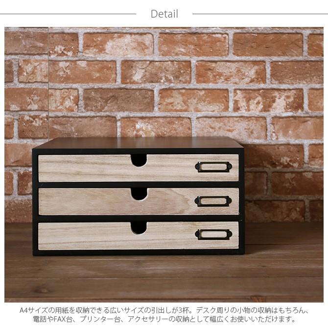 卓上収納 引き出し 木製 おしゃれ レターケース Notice 小物チェスト 3段3杯 Ga Uminecco ウミネッコ 通販 Yahoo ショッピング