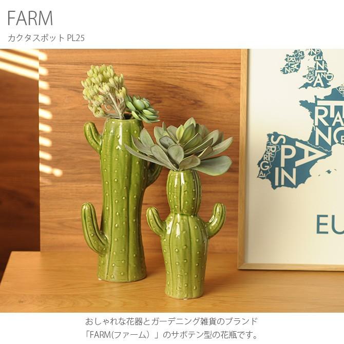 ポット 花瓶 鉢 サボテン ディスプレイ Farm ファーム カクタスポット Pl25 Ga Uminecco ウミネッコ 通販 Yahoo ショッピング