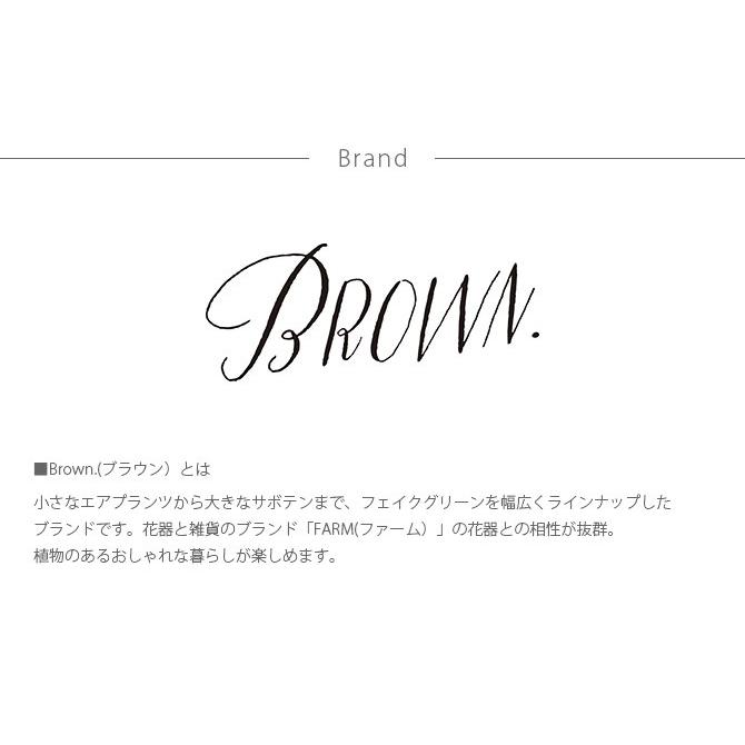 観葉植物 フェイクグリーン サボテン おしゃれ ディスプレイ Brown. ブラウン フェイクグリーン 柱サボテン ポット 112cmの画像