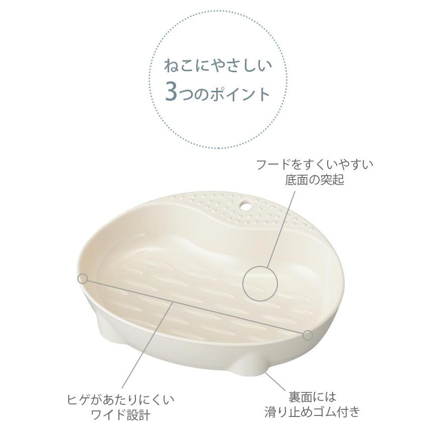 猫 食器 ごはん皿 mju: ミュー Heartful Design Cat Dish ネコにやさしい食器 S :GA-07690