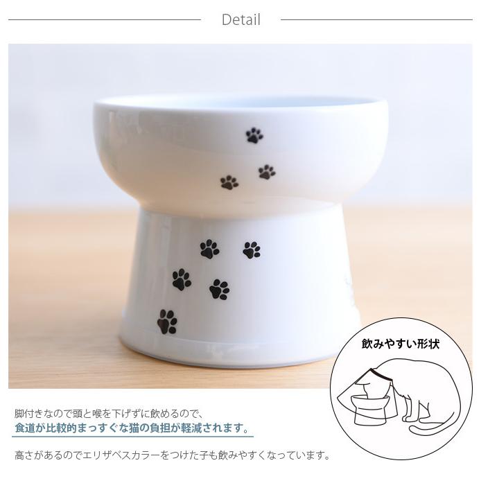 猫用 食器 ウォーターボウル 皿 電子レンジ対応 猫 水入れ 猫壱 脚付