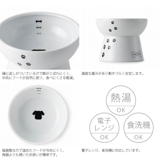犬用 食器 フードボウル 皿 電子レンジ対応 猫壱 ハッピーダイニング 脚付フードボウル 犬柄 犬用 シリコン付き Ga Uminecco ウミネッコ 通販 Yahoo ショッピング