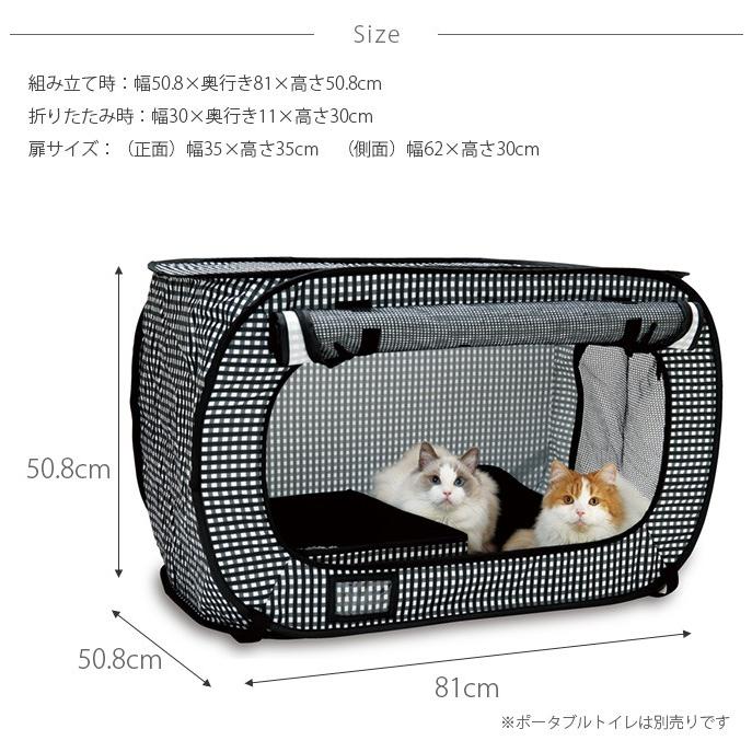 猫用 折りたたみ コンパクト 超小型犬 小型犬 猫 ケージ 猫壱