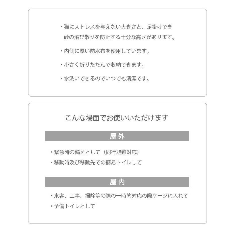 猫用 折りたたみ コンパクト トイレ 持ち運び 猫 トイレ 猫壱 ポータブルトイレ Ga Uminecco ウミネッコ 通販 Yahoo ショッピング